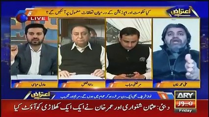 Aitraaz Hai - 15th February 2019