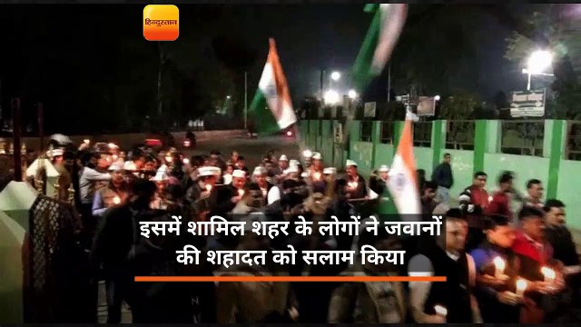 गम और गुस्से में अलीगढ़ वासियों ने दी शहीदों को श्रद्धाजंलि