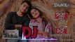 Pori Tare Chai Dj Song -- Bangla New Love Mix 2019 -- MixBy Dj d Shakil - YouTube