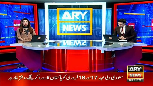 Saudi crown prince Muhammad Bin Salman’s Pakistan visit delayed