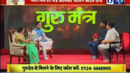 Guru Mantra with Astro Scientist Shri GD Vashist | Jyotish Ko Vigyaan Se Jodne Wala Show | Guru Mantra | InKhabar India News