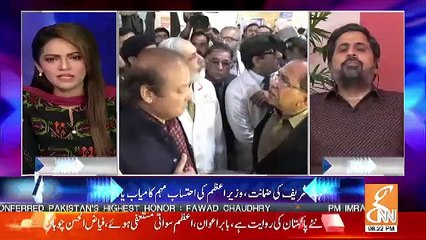 Download Video: Fayaz Ul Hassan Chohan Made Criticism On Nawaz Sharif