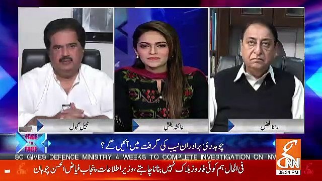 Imran Khan Had Decided To Remove Buzdar-Nabeel Gabool