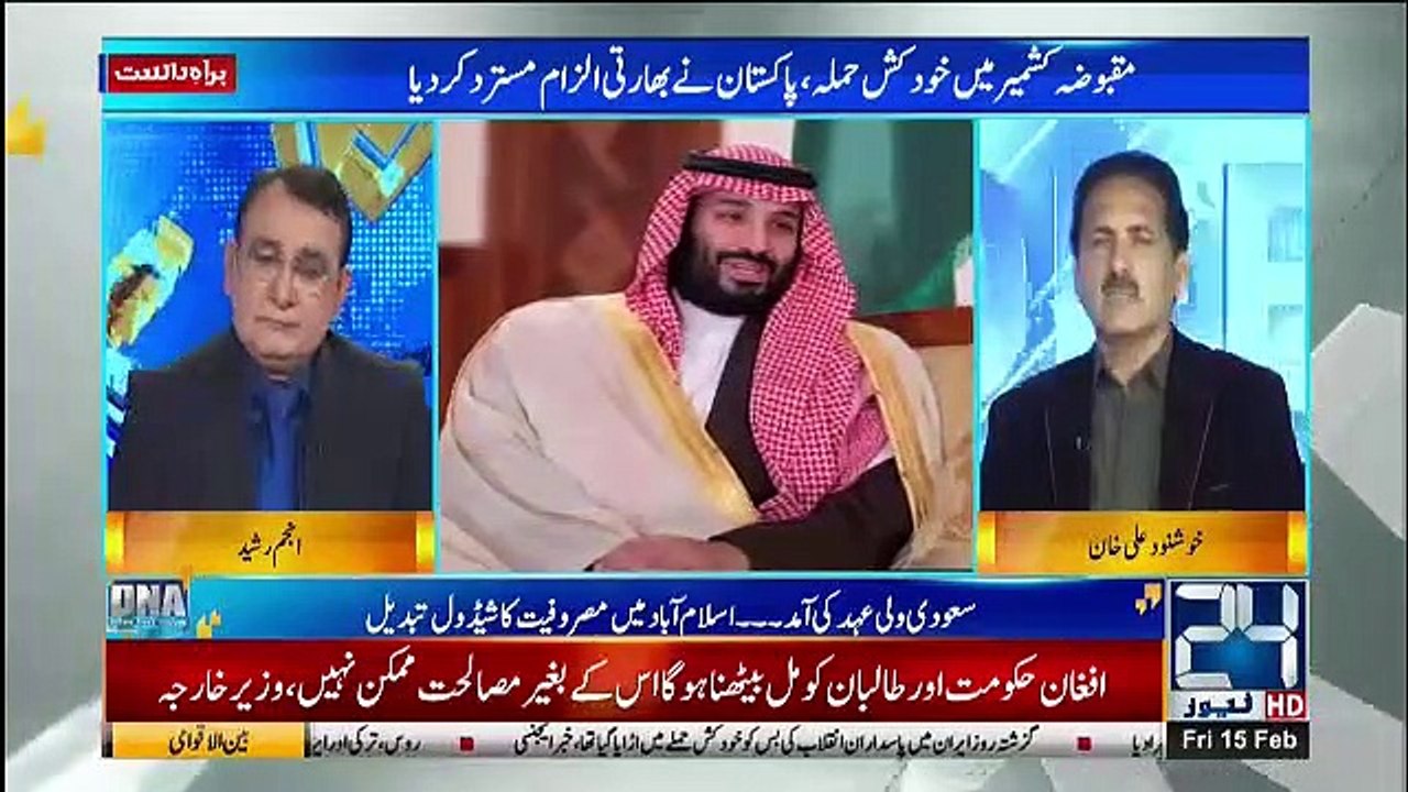 DNA - 15th February 2019