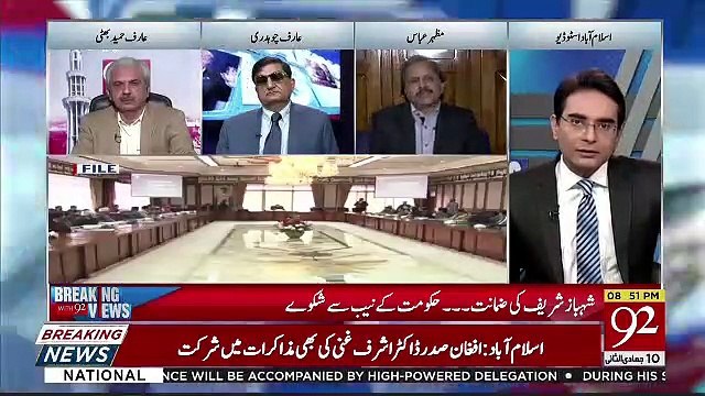 Jo Log Giraftaar Karte Hain Wo Bachne Bachane Ka Raasta Bhi Batate Hain.. Mazhar Abbas