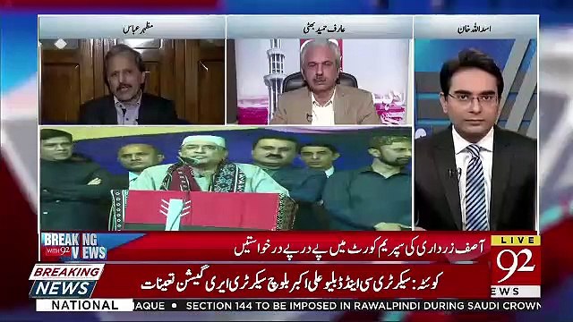 Kis Aane Wale Dino Me Asif Zardari Ke Lie Mushkilaat Barhne Wali Hain.. Mazhar Abbas Response