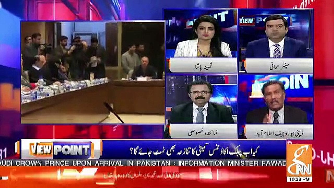 View Point – 15th February 2019