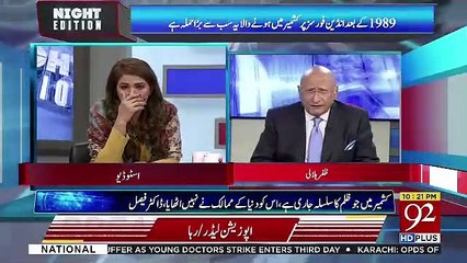 Night Edition – 15th February 2019