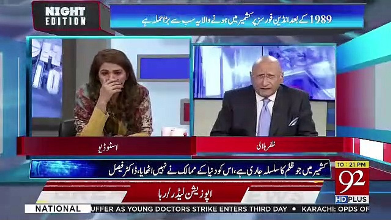 Night Edition – 15th February 2019