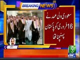 Such tv Bulletin 09PM 15 Feb 2019