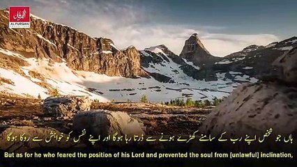 Paradise Will Be His Refuge - اس کا ٹھکانا جنت ہی ہے ⋮ Mansour Al Salimi - منصور السالمي