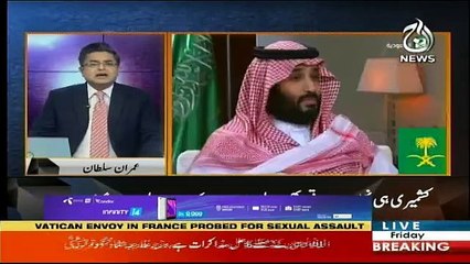 Tabdeeli Ka Safar - 15th February 2019