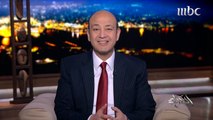 في أول حلقات الحكاية على MBC1 .. مقدمة خاصة من عمرو أديب للنجمة فيفي عبده