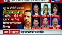 Robert Vadra Questioned at Enforcement Directorate Office | Robert Vadra Money Laundering Case Live Updates| Priyanka Gandhi | InKhabar