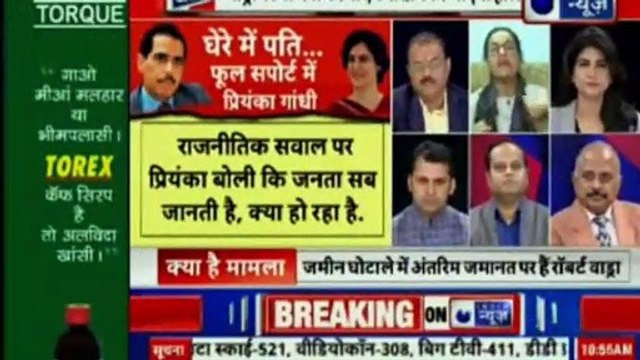 Will Money Laundering Case on Robert Vadra Create Problems for Priyanka Gandhi's Political Career | बड़ी बहस में देखिये क्या प्रियंका गाँधी के पोलिटिकल करियर को रॉबर्ट वाड्रा के केस से होगी मुश्किल | Priyanka Gandhi | InKhabar