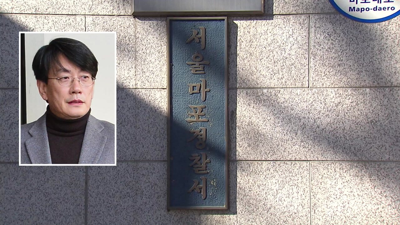 '폭행·공갈' 연루 손석희 JTBC 대표 경찰 출석 조사 / YTN