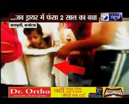 2-year-old boy gets stuck in washing machine in Karnataka