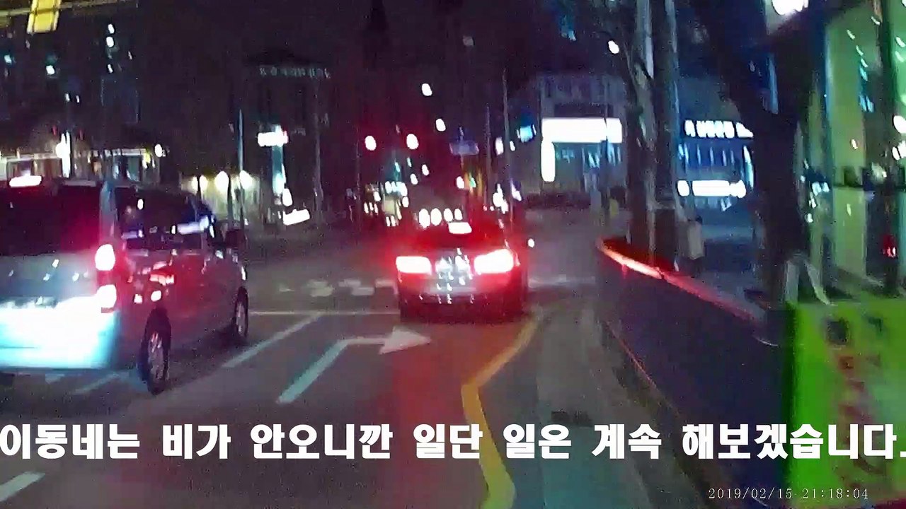 190215 대리운전
