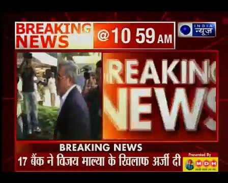 Prevent Vijay Mallya from leaving India: 17 banks in their plea to Supreme Court