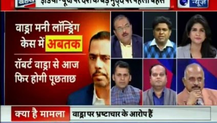 Robert Vadra Questioned at Enforcement Directorate Office | Robert Vadra Money Laundering Case Live Updates| Priyanka Gandhi | InKhabar