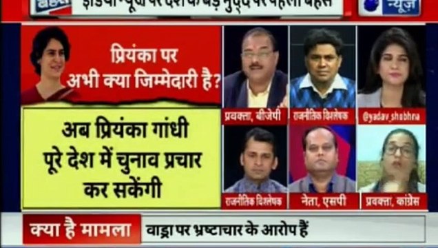 रॉबर्ट वाड्रा से ED ने की पूछताछ, ईडी ऑफिस छोड़ने आईं प्रियंका गांधी वाड्रा | Robert Vadra Money Laundering Case Updates | Priyanka Gandhi | Inkhabar