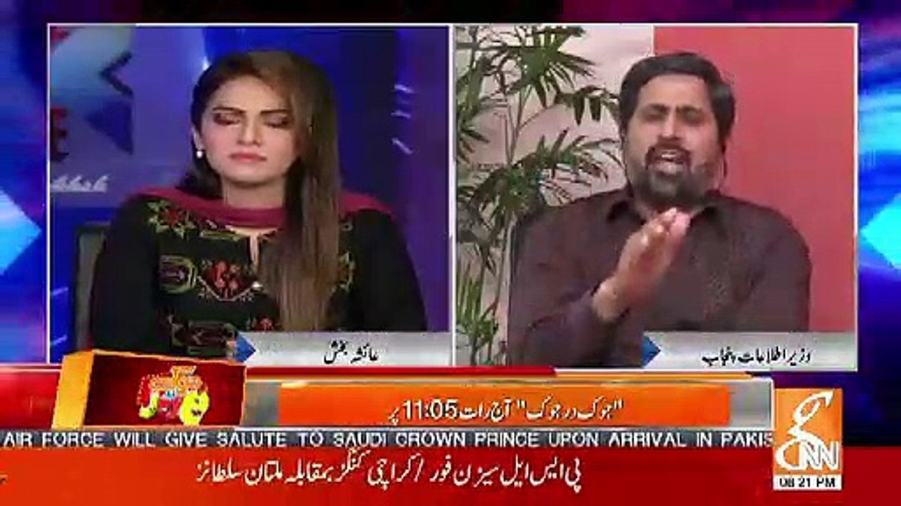 Nawaz Sharif Ko Hospital Mein Kon Sa Room Pasand Aya ? Fayyaz Chohan Tells.