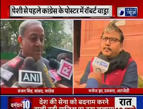 Robert Vadra Money Laundering Case Live Updates | Robert Vadra Questioned by ED | Priyanka Gandhi | InKhabar