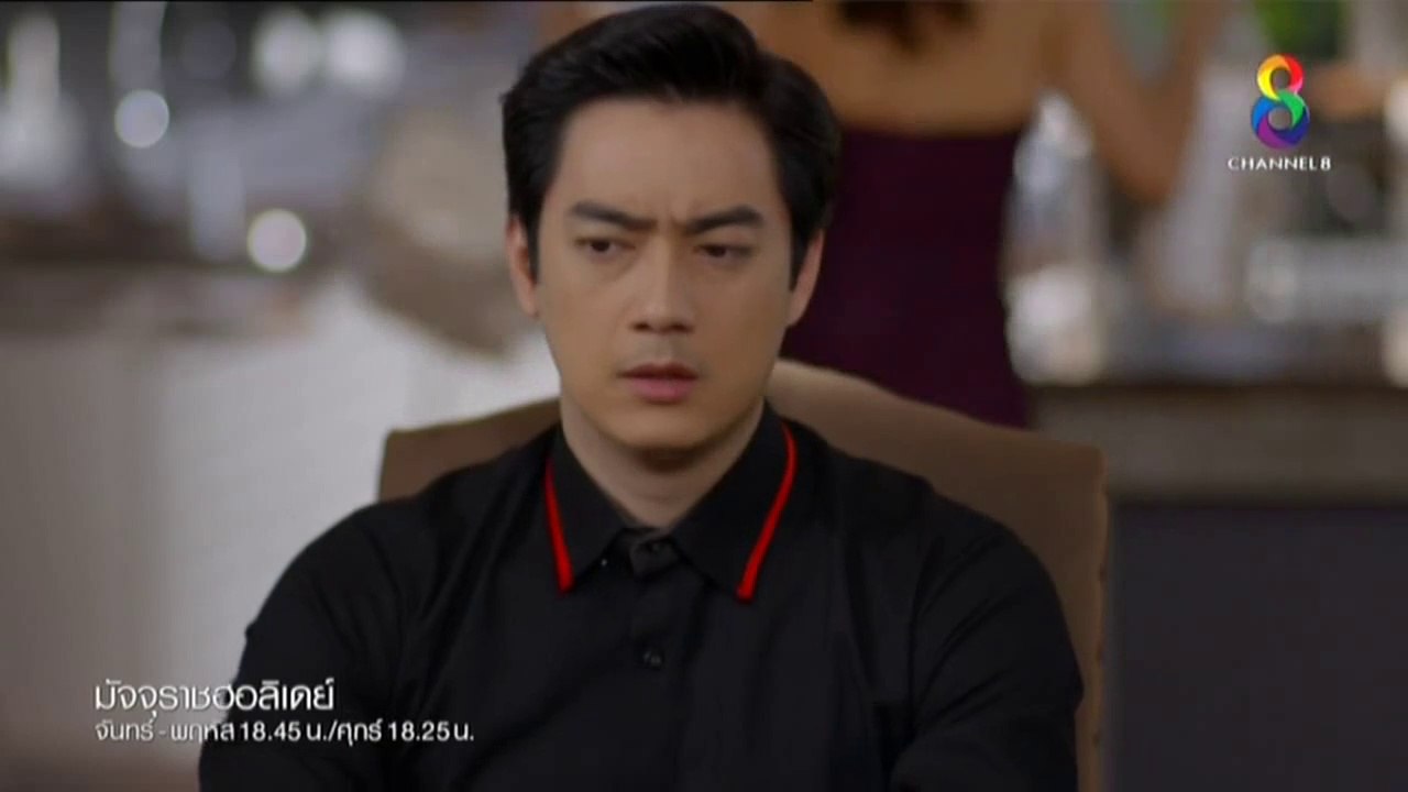มัจจุราชฮอลิเดย์ ตอนที่ 4  ล่าสุด  /15/2/2019/