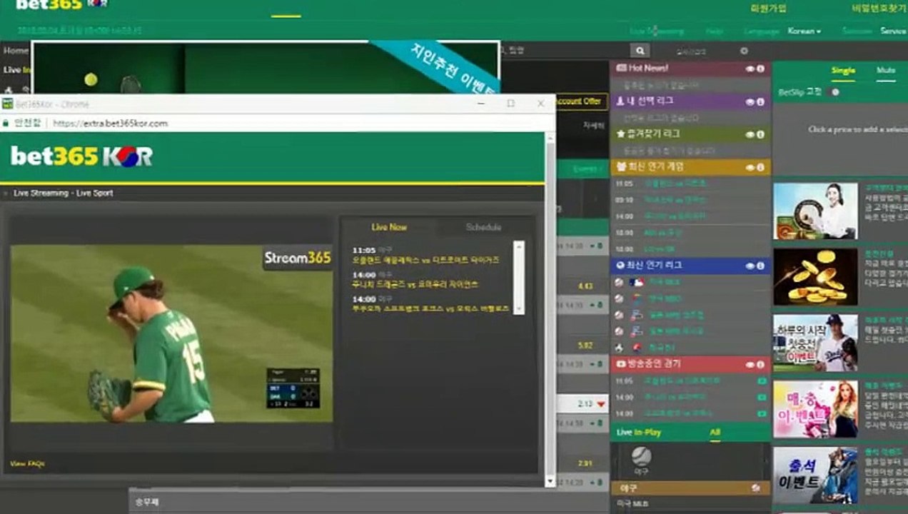 스포츠토토배트맨【【Hey66。ＣOM -코드: bon4】】☪skv토토안전사이트