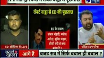 Will Money Laundering Case on Robert Vadra Create Problems for Priyanka Gandhi's Political Career | बड़ी बहस में देखिये क्या प्रियंका गाँधी के पोलिटिकल करियर को रॉबर्ट वाड्रा के केस से होगी मुश्किल | Priyanka Gandhi | InKhabar