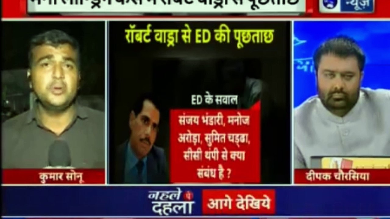 प्रियंका गाँधी ने कांग्रेस में पदभार संभाला और रॉबर्ट वाड्रा की ED के सामने हुई पेशी | Robert Vadra Questioned by ED | Priyanka Gandhi Joins Congrss | Rahul Gandhi Congres