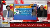 Nawaz Sharif aur Shahbaz Sharif ki Hakumat dene ki tyari shuro - Ch Ghulam Hussain ki breaking news