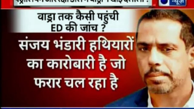 Robert Vadra Questioned at Enforcement Directorate Office | Robert Vadra Money Laundering Case Live Updates| Priyanka Gandhi | InKhabar