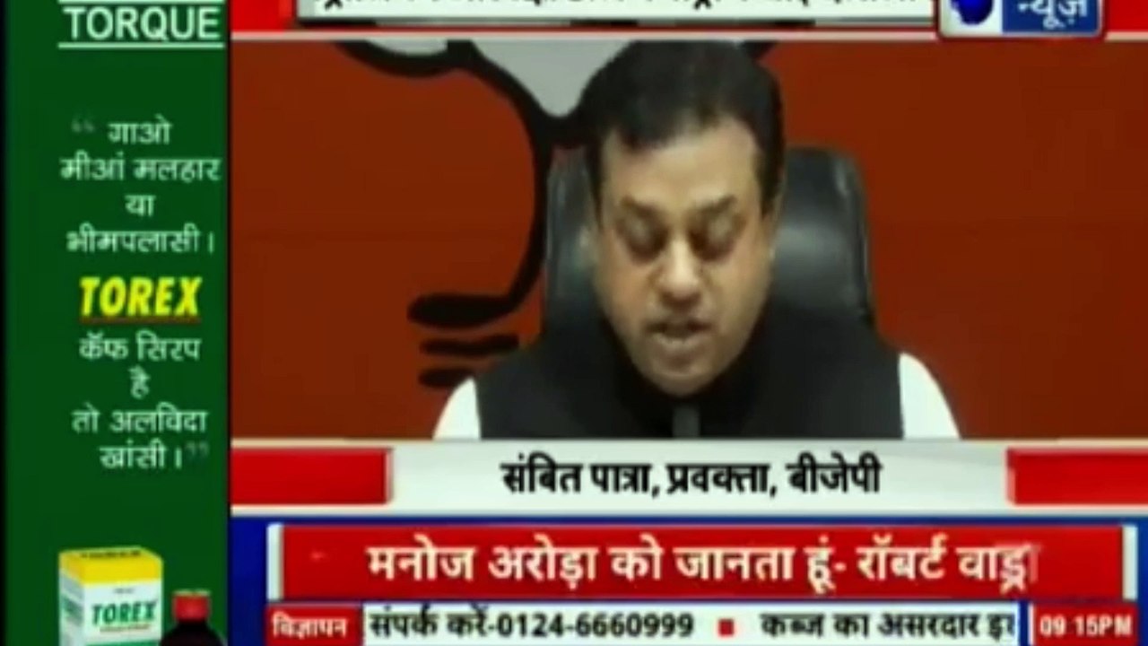 Robert Vadra Questioned by ED | प्रियंका गाँधी ने कांग्रेस में पदभार संभाला और रॉबर्ट वाड्रा की ED के सामने हुई पेशी | Priyanka Gandhi Joins Congrss | Rahul Gandhi Congres