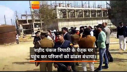 शहीद पंकज की शहादत सदैव प्रेरणा देगी: योगी आदित्यनाथ