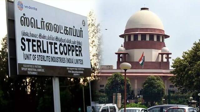 SC judgement on sterlite | ஸ்டெர்லைட் வழக்கு: நாளை தீர்ப்பு பதட்டத்தில் தூத்துக்குடி மக்கள்