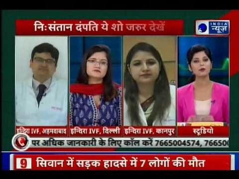 Indira IVF India - निसंतान दम्पति संतान प्राप्ति के लिए | Indira Infertility Clinic