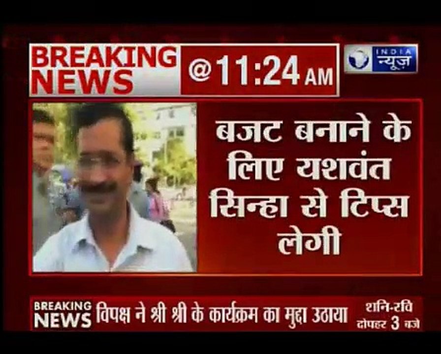 Arvind Kejriwal's AAP ropes in BJP veteran Yashwant Sinha to mentor for Delhi Bu