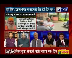 Badi Bahas_ Intolerance debate unnecessary creation of those being paid money, s