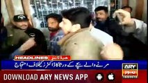 Headlines ARYNews 1100 16th February 2019