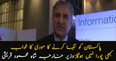 Pulwama attack: Qureshi tells India to stop accusing Pakistan