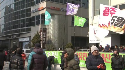 5·18 망언에 '분노' 광주시민 궐기대회 / YTN