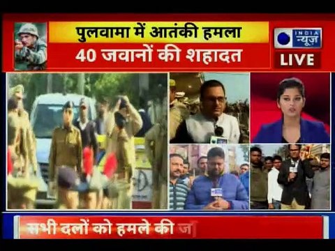 Pulwama Live Updates; All Party meeting begins at Parliament; पुलवामा पर आज संसद में सर्वदलीय बैठक