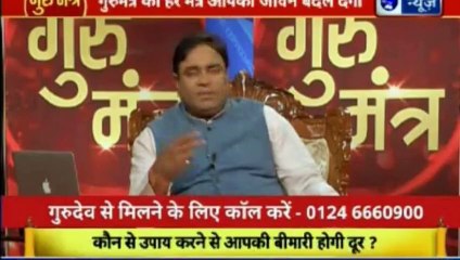 भविष्य बनाने वाला नहीं भविष्य सुधरने वाला शो | गुरु मंत्र with Astro Scientist Shri GD Vashist | Guru Mantra | InKhabar India News