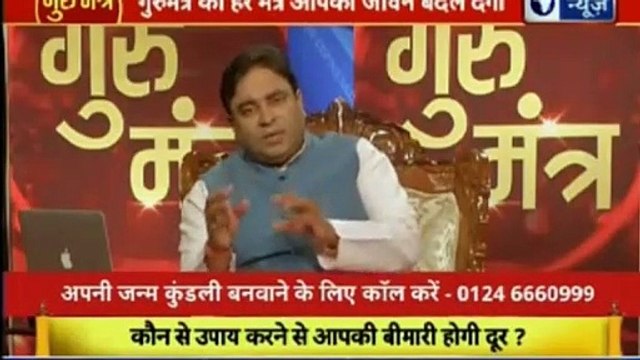 जानिये अपने प्रश्नो के उत्तर Astro Scientist श्री GD Vashist जी से | गुरु मंत्र with Astro Scientist Shri GD Vashist | Guru Mantra | InKhabar India News