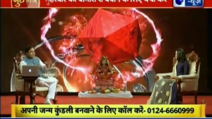 Astro Scientist Shri GD Vashist | Jyotish Ko Vigyaan Se Jodne Wala Show | ज्योतिष को विज्ञान से जोड़ने वाला शो  Guru Mantra | InKhabar India News