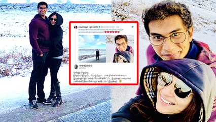 கணவருடன் தேனிலவு சென்ற சவுந்தர்யா ரஜினிகாந்த்- வீடியோ