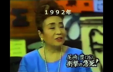 YUTAKA　OZAKI　逝く国　死にGO『CONFESSION FOR EXIST』+　α