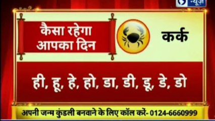 Guru Mantra with Astro Scientist Shri GD Vashist | Jyotish Ko Vigyaan Se Jodne Wala Show | Guru Mantra | InKhabar India News
