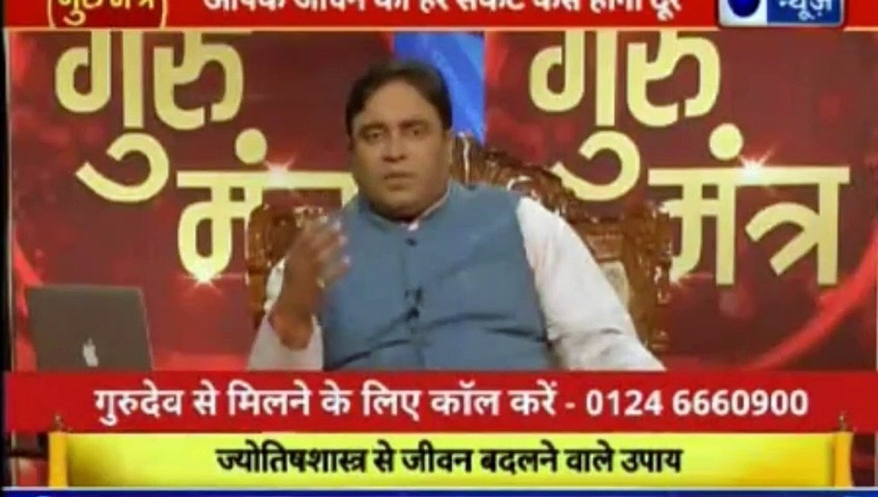 Astro Scientist Shri GD Vashist | Jyotish Ko Vigyaan Se Jodne Wala Show | ज्योतिष को विज्ञान से जोड़ने वाला शो  Guru Mantra | InKhabar India News,